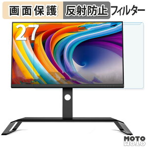 ���O���ȒP INNOCN 27C1U Super �u���[���C�g�J�b�g �t�B���^�[ �A���`�O���A �t���ی� �v���e�N�^�[