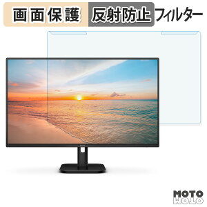 y|Cg2{z OȒP PHILIPS 27E1N2100A/11 u[CgJbg tB^[ A`OA tی veN^[