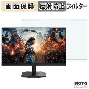 �y�|�C���g2�{�z ���O���ȒP JAPANNEXT JN-IPS245G144F / JN-IPS245G144F-Y �u���[���C�g�J�b�g �t�B���^�[ �A���`�O���A �t���ی� �v���e�N�^�[