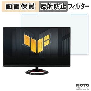 �y7/11 1:59�� �|�C���g�ő�4�{�z ���O���ȒP ASUS TUF Gaming VG279Q3R �u���[���C�g�J�b�g �t�B���^�[ �A���`�O���A �t���ی� �v���e�N�^�[