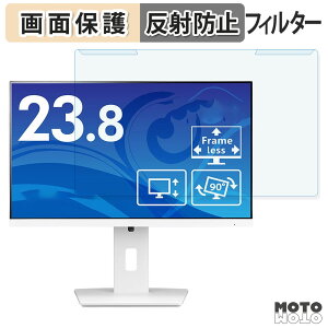 �y�|�C���g2�{�z ���O���ȒP iiyama ProLite XUB2492HSU-W6 �u���[���C�g�J�b�g �t�B���^�[ �A���`�O���A �t���ی� �v���e�N�^�[