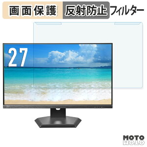 ���O���ȒP IODATA KH-D272SA-F / EX-D272SA-F �u���[���C�g�J�b�g �t�B���^�[ �A���`�O���A �t���ی� �v���e�N�^�[