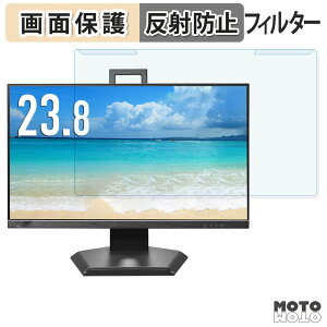 �y�|�C���g2�{�z ���O���ȒP IODATA KH-D242SA-F / EX-D242SA-F �u���[���C�g�J�b�g �t�B���^�[ �A���`�O���A �t���ی� �v���e�N�^�[