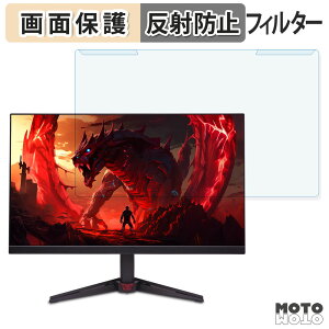 ���O���ȒP acer VG270K V4bmiipx ( Nitro VG0 ) �u���[���C�g�J�b�g �t�B���^�[ �A���`�O���A �t���ی� �v���e�N�^�[