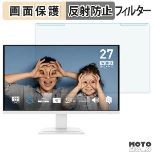 y|Cg2{z OȒP MSI PRO MP273QW E2 u[CgJbg tB^[ A`OA tی veN^[