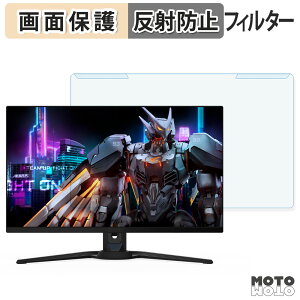 ���O���ȒP GIGABYTE AORUS FO27Q5P �u���[���C�g�J�b�g �t�B���^�[ �A���`�O���A �t���ی� �v���e�N�^�[