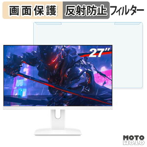 ���O���ȒP FYHXele FY27FHW / FY27FHPU / FY27QHW / FY27QHPU �u���[���C�g�J�b�g �t�B���^�[ �A���`�O���A �t���ی� �v���e�N�^�[