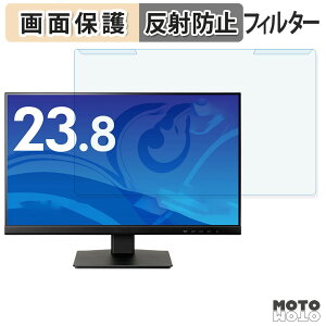 �y�|�C���g2�{�z ���O���ȒP iiyama ProLite XU2491H-B1 �u���[���C�g�J�b�g �t�B���^�[ �A���`�O���A �t���ی� �v���e�N�^�[