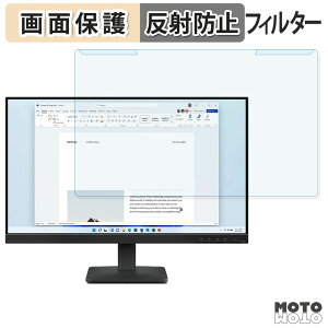 �y�|�C���g2�{�z ���O���ȒP Lenovo L24-4e �u���[���C�g�J�b�g �t�B���^�[ �A���`�O���A �t���ی� �v���e�N�^�[