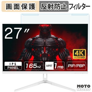 �y�|�C���g2�{�z ���O���ȒP ASTEX Aston 27U165JPW �u���[���C�g�J�b�g �t�B���^�[ �A���`�O���A �t���ی� �v���e�N�^�[