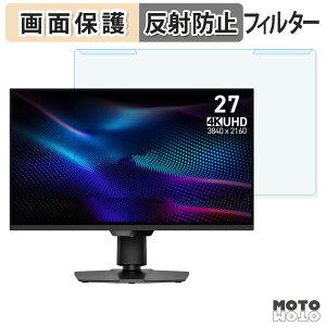 OȒP MSI MAG 274UPDF E16M u[CgJbg tB^[ A`OA tی veN^[