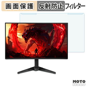 ���O���ȒP acer QG241YGbmipx ( Nitro QG1 ) �u���[���C�g�J�b�g �t�B���^�[ �A���`�O���A �t���ی� �v���e�N�^�[