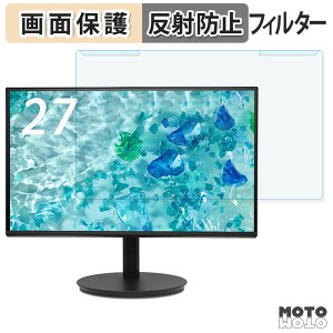 �y�|�C���g2�{�z ���O���ȒP acer CB272UGbmiiprx �u���[���C�g�J�b�g �t�B���^�[ �A���`�O���A �t���ی� �v���e�N�^�[