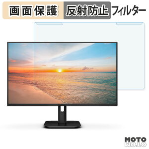 �y�|�C���g2�{�z ���O���ȒP PHILIPS 24E1N2100A/11 / 24E1N2100D/11 �u���[���C�g�J�b�g �t�B���^�[ �A���`�O���A �t���ی� �v���e�N�^�[