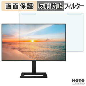 OȒP PHILIPS 24E1N2300AE/11 u[CgJbg tB^[ A`OA tی veN^[
