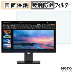 ���O���ȒP Lenovo ThinkVision P27QD-40 / T27QD-40 �u���[���C�g�J�b�g �t�B���^�[ �A���`�O���A �t���ی� �v���e�N�^�[