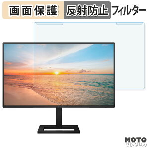 �y�|�C���g2�{�z ���O���ȒP PHILIPS 27E1N2300AE/11 / 27E1N2600AE/11 �u���[���C�g�J�b�g �t�B���^�[ �A���`�O���A �t���ی� �v���e�N�^�[