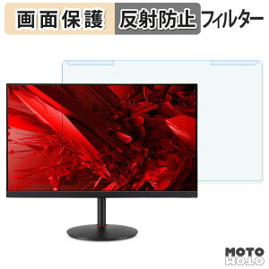 y|Cg2{z OȒP acer XV271Zbmiiprx ( Nitro ) u[CgJbg tB^[ A`OA tی veN^[