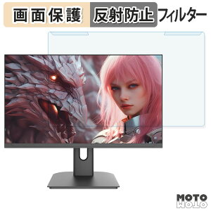 ���O���ȒP JAPANNEXT JN-IPS245G320F �u���[���C�g�J�b�g �t�B���^�[ �A���`�O���A �t���ی� �v���e�N�^�[