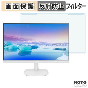 OȒP PHILIPS 273V7QJAW/11 u[CgJbg tB^[ A`OA tی veN^[