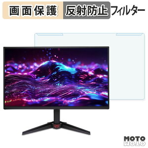 �y�|�C���g2�{�z ���O���ȒP Acer VG270UGbmiipx �u���[���C�g�J�b�g �t�B���^�[ �A���`�O���A �t���ی� �v���e�N�^�[