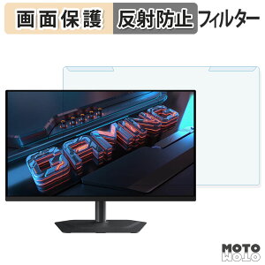 ���O���ȒP GIGABYTE MO27Q2A �u���[���C�g�J�b�g �t�B���^�[ �A���`�O���A �t���ی� �v���e�N�^�[