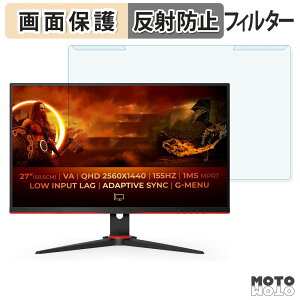 OȒP AOC Q27G2E u[CgJbg tB^[ A`OA tی veN^[