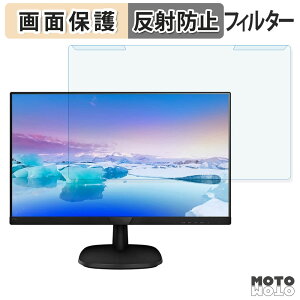 ���O���ȒP PHILIPS 273V7QJAB/11 �u���[���C�g�J�b�g �t�B���^�[ �A���`�O���A �t���ی� �v���e�N�^�[