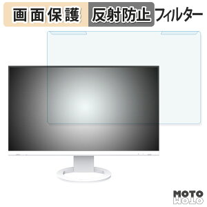 OȒP EIZO FlexScan EV2740S u[CgJbg tB^[ A`OA tی veN^[