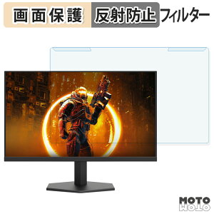 �y�|�C���g2�{�z ���O���ȒP AOC 24G11ZE/11 �u���[���C�g�J�b�g �t�B���^�[ �A���`�O���A �t���ی� �v���e�N�^�[