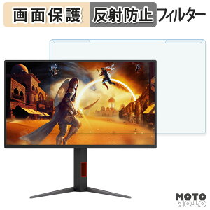 OȒP AOC 25G4S/11 u[CgJbg tB^[ A`OA tی veN^[