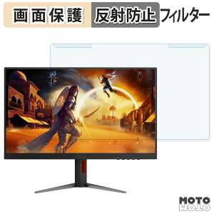 OȒP AOC Q27G4F/11 u[CgJbg tB^[ A`OA tی veN^[