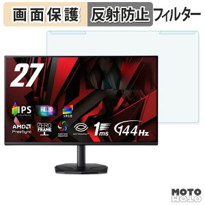 ���O���ȒP Acer KG271P6bip �u���[���C�g�J�b�g �t�B���^�[ �A���`�O���A �t���ی� �v���e�N�^�[