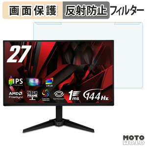 ���O���ȒP Acer QG271P6bmipx �u���[���C�g�J�b�g �t�B���^�[ �A���`�O���A �t���ی� �v���e�N�^�[