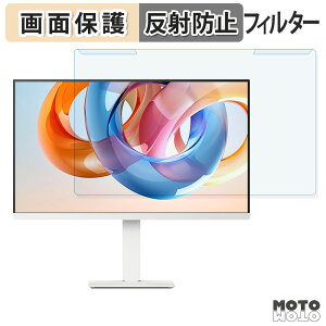 �y�|�C���g2�{�z ���O���ȒP LG 27U730SA-W �u���[���C�g�J�b�g �t�B���^�[ �A���`�O���A �t���ی� �v���e�N�^�[