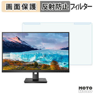 OȒP PHILIPS 273S1/11 u[CgJbg tB^[ A`OA tی veN^[