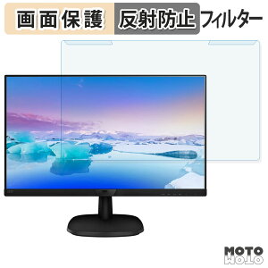 �y�|�C���g2�{�z ���O���ȒP PHILIPS 223V7QJAB/11 / 223V7QJAW/11 �u���[���C�g�J�b�g �t�B���^�[ �A���`�O���A �t���ی� �v���e�N�^�[