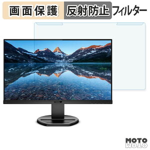 ���O���ȒP PHILIPS 243B9/11 �u���[���C�g�J�b�g �t�B���^�[ �A���`�O���A �t���ی� �v���e�N�^�[