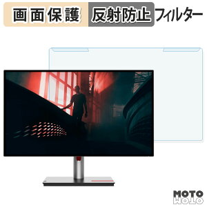 ���O���ȒP Lenovo ThinkVision P27h-30 �u���[���C�g�J�b�g �t�B���^�[ �A���`�O���A �t���ی� �v���e�N�^�[