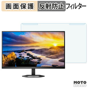 ���O���ȒP PHILIPS 27E1N5600AE/11 / 27E1N5500E/11 �u���[���C�g�J�b�g �t�B���^�[ �A���`�O���A �t���ی� �v���e�N�^�[