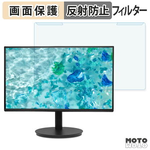 �y�|�C���g2�{�z ���O���ȒP Acer CB272Gbmiprux �u���[���C�g�J�b�g �t�B���^�[ �A���`�O���A �t���ی� �v���e�N�^�[