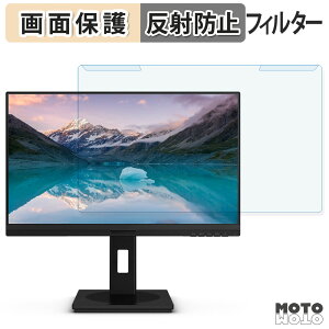 �y�|�C���g2�{�z ���O���ȒP PHILIPS 223S9AE/11 �u���[���C�g�J�b�g �t�B���^�[ �A���`�O���A �t���ی� �v���e�N�^�[