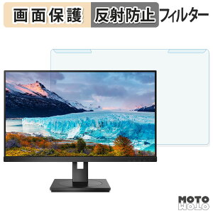 ���O���ȒP PHILIPS 243S1/11 �u���[���C�g�J�b�g �t�B���^�[ �A���`�O���A �t���ی� �v���e�N�^�[