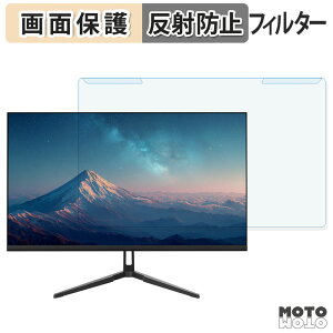 �y�|�C���g2�{�z ���O���ȒP JAPANNEXT JN-IPS238U-C6 �u���[���C�g�J�b�g �t�B���^�[ �A���`�O���A �t���ی� �v���e�N�^�[