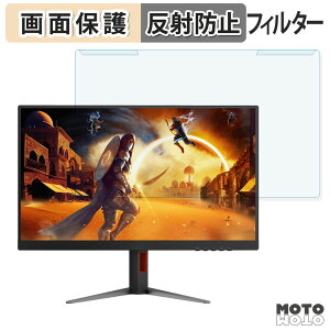 OȒP AOC Q27G4Z/11 u[CgJbg tB^[ A`OA tی veN^[