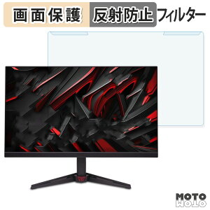 ���O���ȒP Acer Nitro KG272KL1bmiipx �u���[���C�g�J�b�g �t�B���^�[ �A���`�O���A �t���ی� �v���e�N�^�[