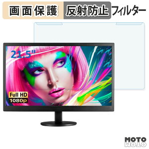 OȒP AOC E2270SWDN/11 u[CgJbg tB^[ A`OA tی veN^[