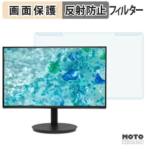 ���O���ȒP Acer CB242YGbmiprux �u���[���C�g�J�b�g �t�B���^�[ �A���`�O���A �t���ی� �v���e�N�^�[