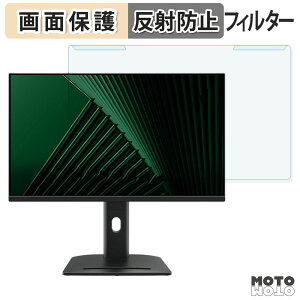 �y�y�V�X�[�p�[SALE �|�C���g2�{�z ���O���ȒP MSI PRO MP275QPG �u���[���C�g�J�b�g �t�B���^�[ �A���`�O���A �t���ی� �v���e�N�^�[