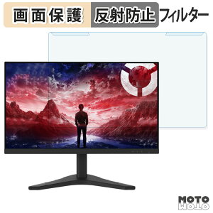 �y�|�C���g2�{�z ���O���ȒP Lenovo Legion R27s �u���[���C�g�J�b�g �t�B���^�[ �A���`�O���A �t���ی� �v���e�N�^�[